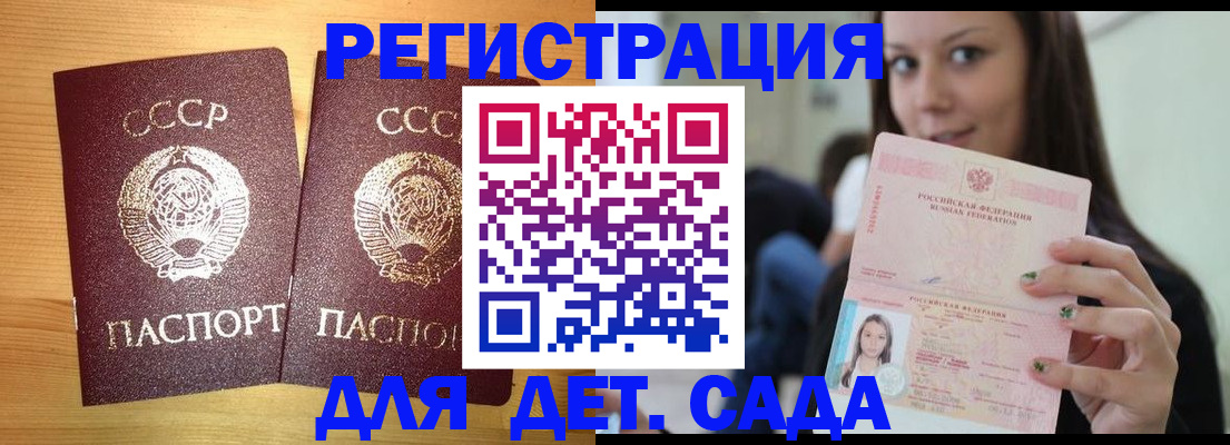 прописка иностранных граждан в Нефтекумске